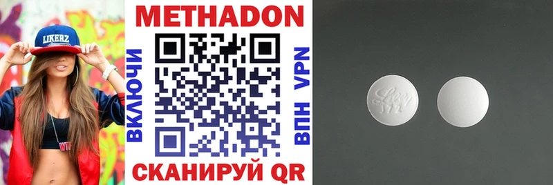 KRAKEN ссылки  Старая Купавна  Метадон VHQ  купить наркотик 