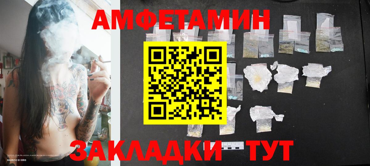 Метамфетамин мет  Метамфетамин мет  Первитин  Вход с VPN  Старая Купавна 