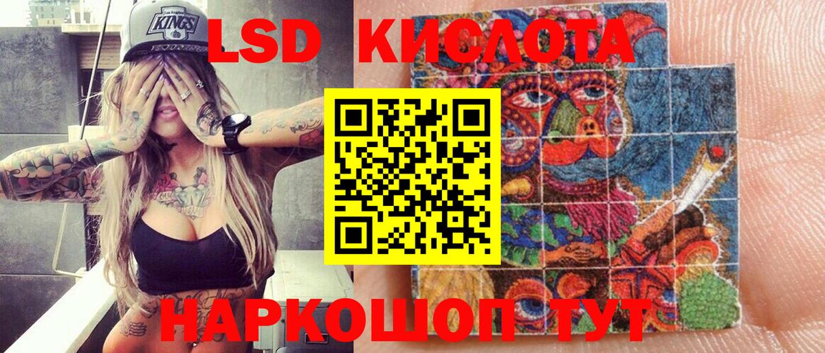 Наркотические марки 1,5мг  Наркотические марки 1,5мг  купить  цена  Старая Купавна  Вход с VPN 