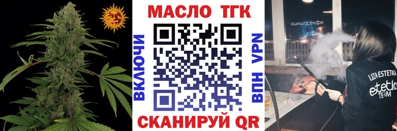 это телеграм  мега вход  Дистиллят ТГК вейп с тгк  Старая Купавна  продажа наркотиков 