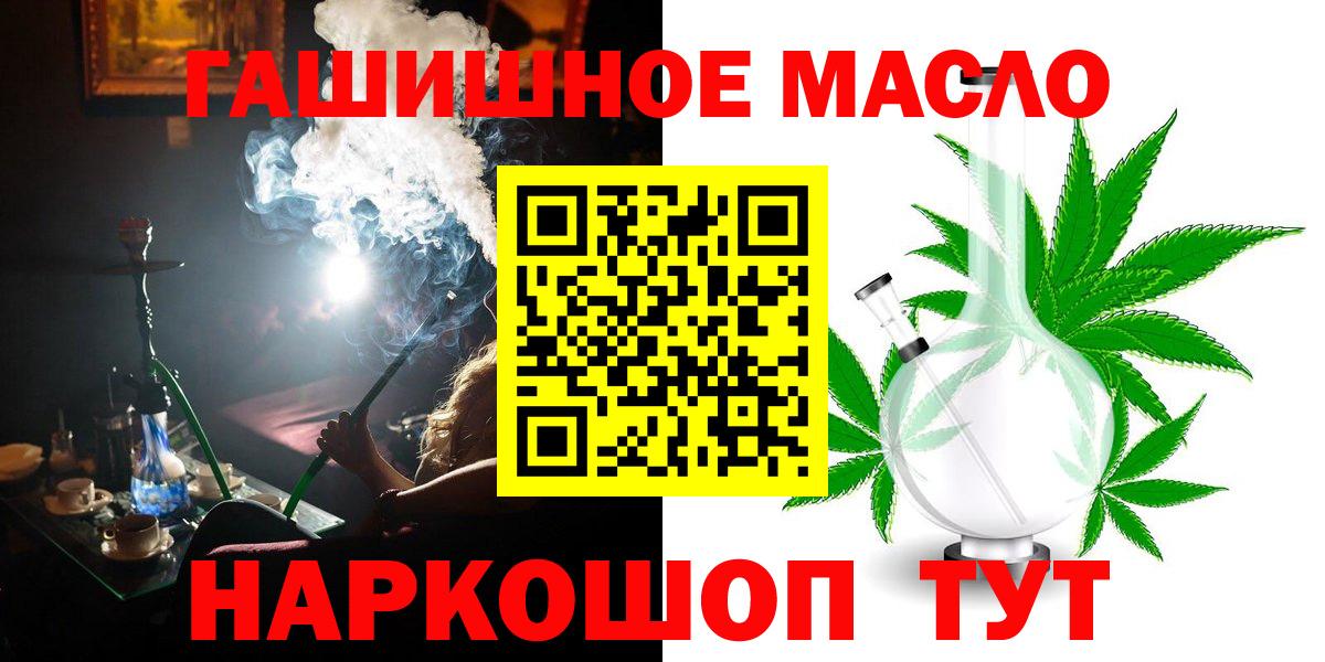 Дистиллят ТГК концентрат Старая Купавна