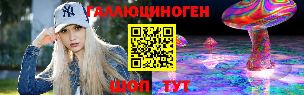 Галлюциногенные грибы прущие грибы Старая Купавна