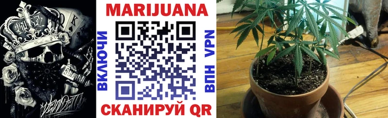 как найти закладки  Старая Купавна  Бошки марихуана White Widow 
