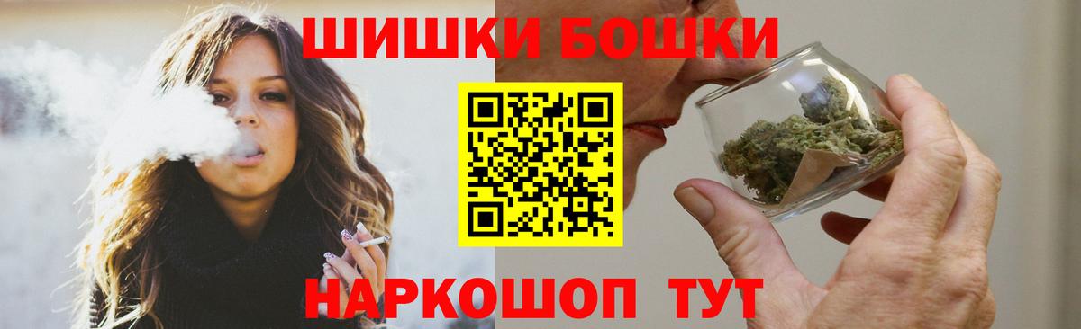 Бошки марихуана планчик  Вход с VPN  Старая Купавна  Бошки марихуана LSD WEED  Бошки марихуана марихуана  Марихуана ГИДРОПОН 
